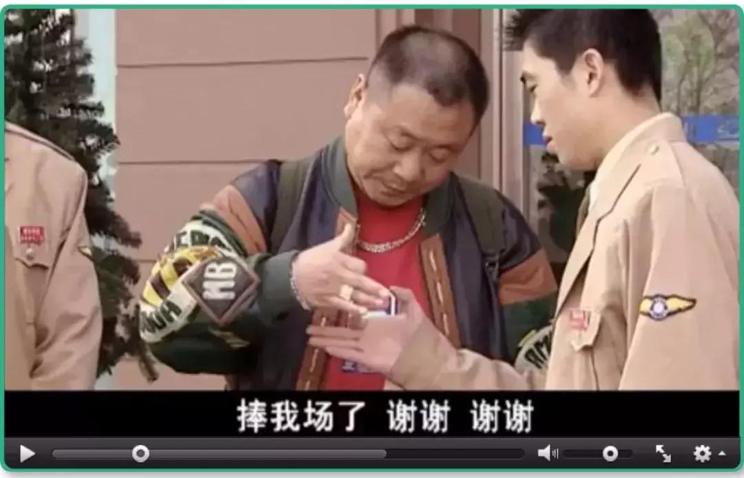 东北著名狠人范德彪,东北狠人范德彪自我介绍