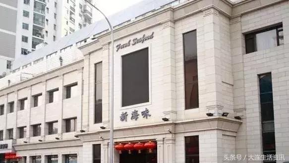 大连美食真的吃不完吗,大连美食品尝视频