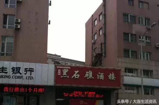 大连美食真的吃不完吗,大连美食品尝视频