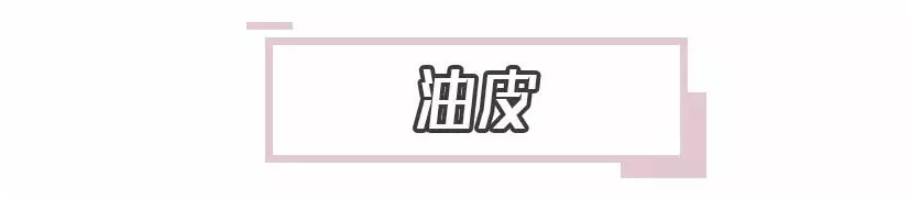 冬季乳液面霜推荐,秋冬怎么选精华面霜呢女生