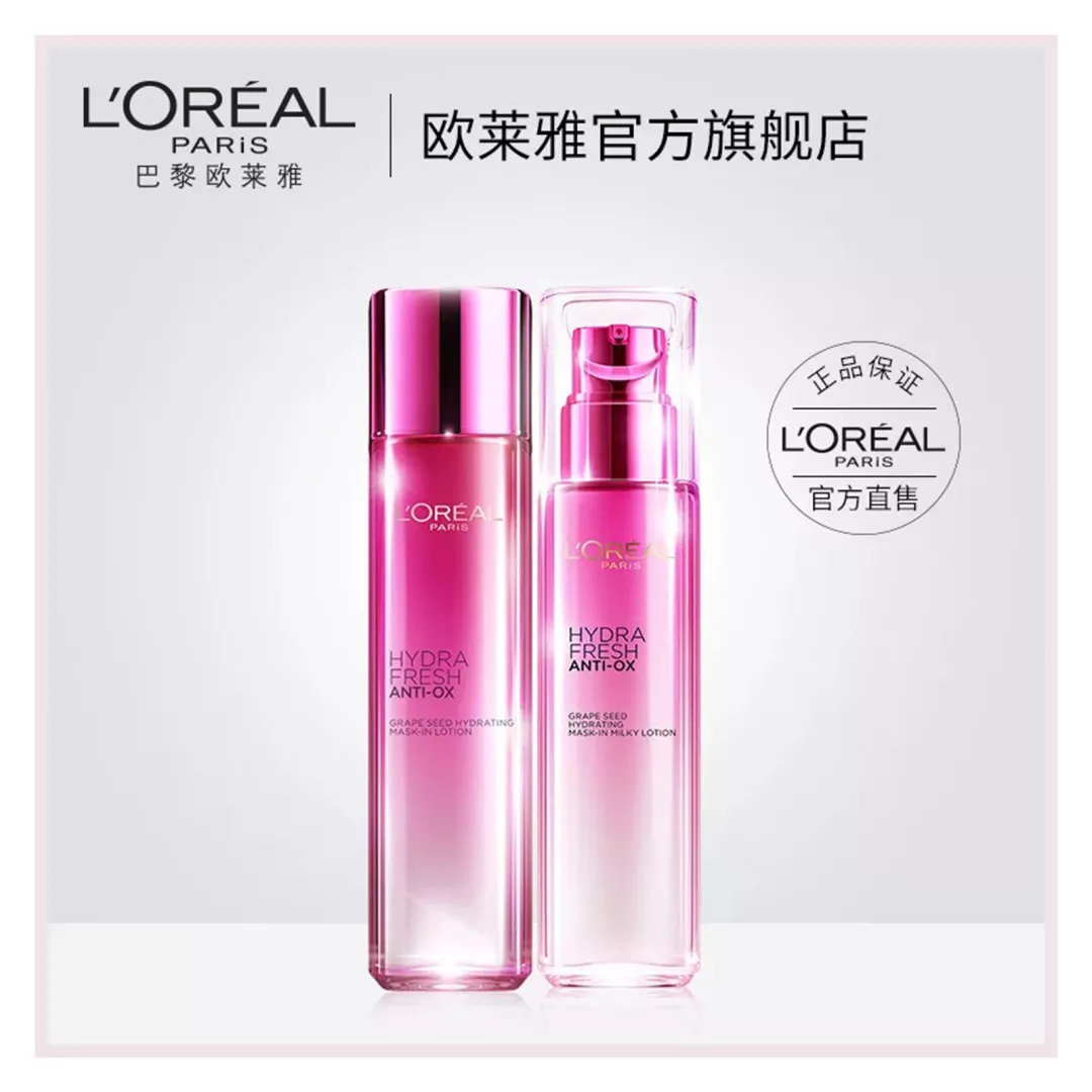 冬季乳液面霜推荐,秋冬怎么选精华面霜呢女生