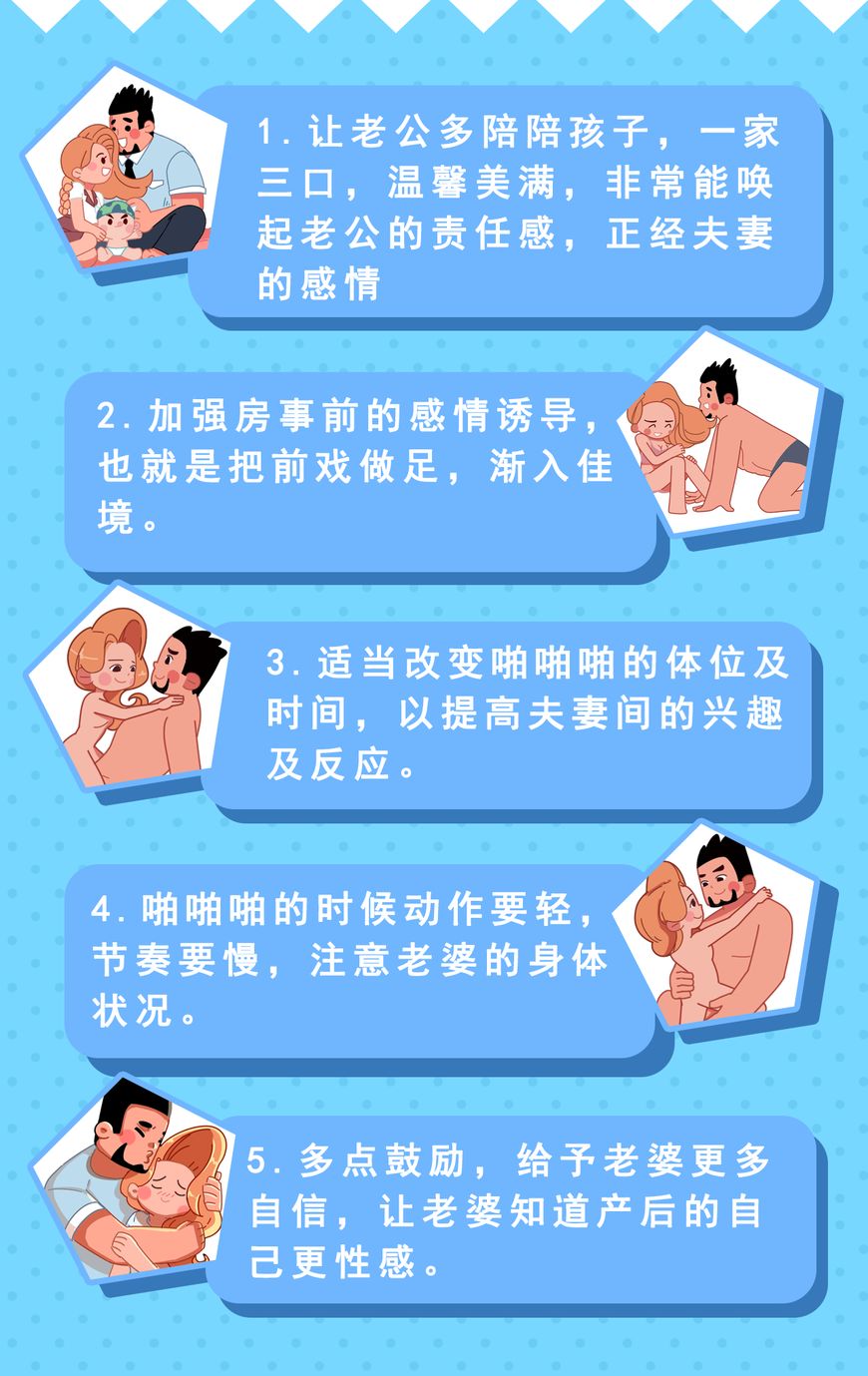 老婆产后一年了还冷淡怎么办,产后性冷淡风如何调理