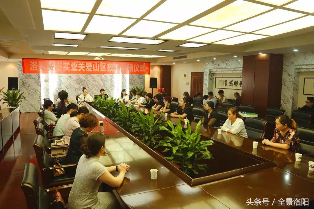 洛阳市旅发集团公司,洛阳旅发集团公司