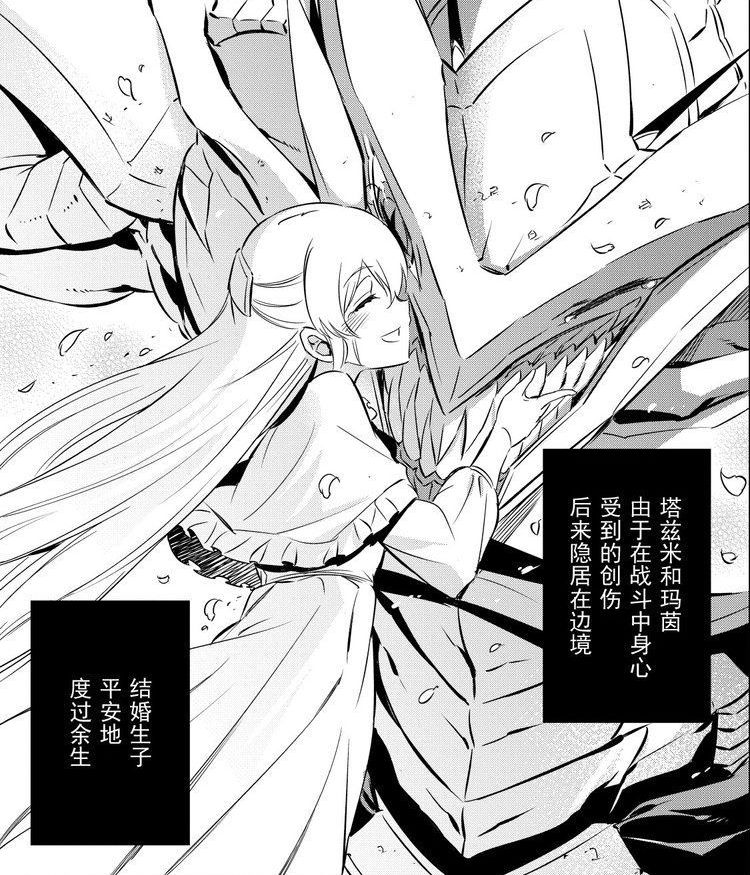 动漫中能龙化的5大人类主角，蒂妮靠歌声救世，只有第4位无法变回