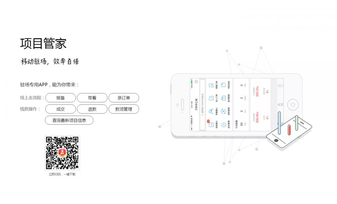 智访名企|有家的地方就有乐有家