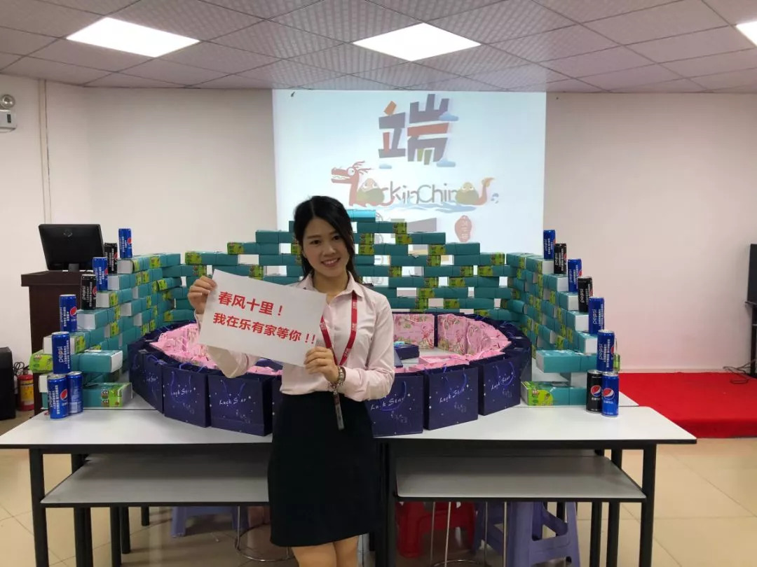 智访名企|有家的地方就有乐有家