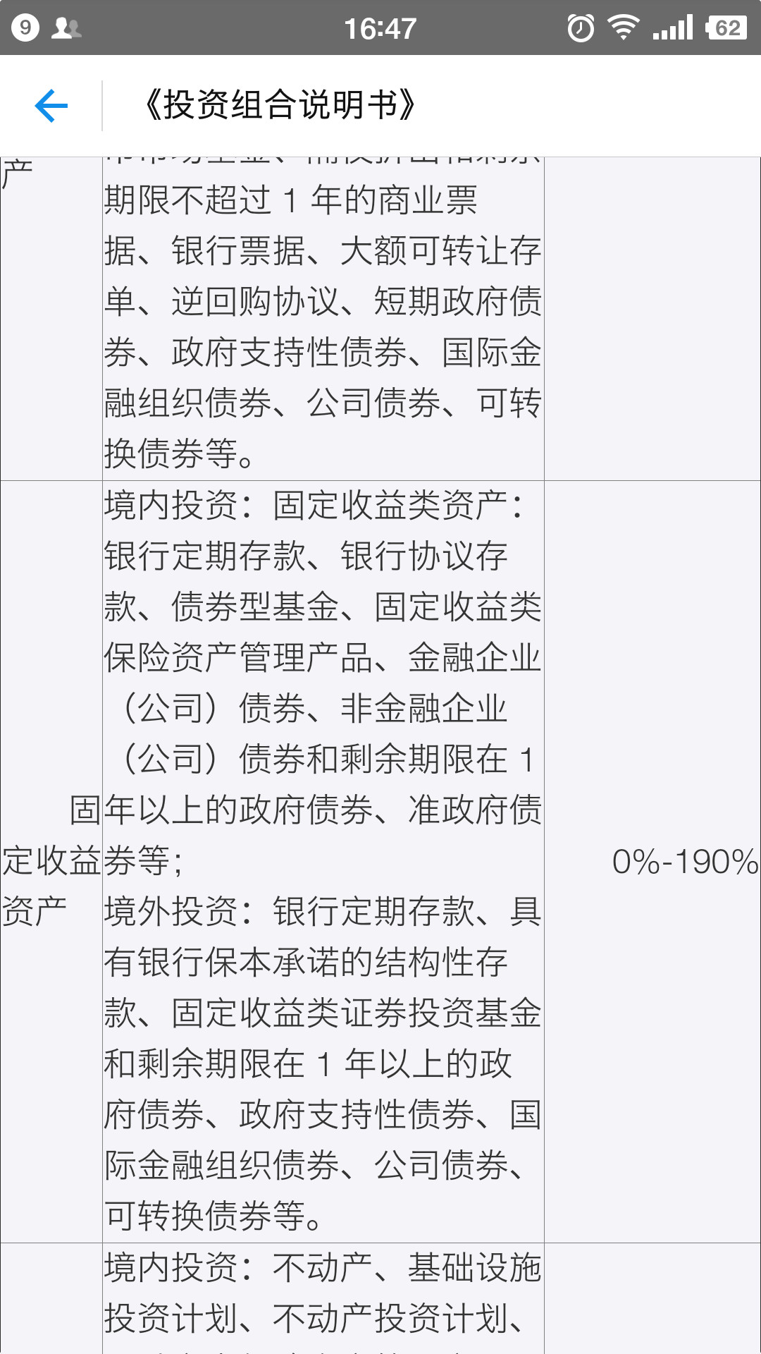余额宝收益率下降的原因,余额宝收益率下跌为什么资金增长
