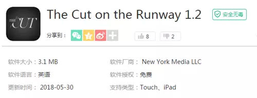 达人推荐｜服装设计必备电脑软件、手机APP有这些！