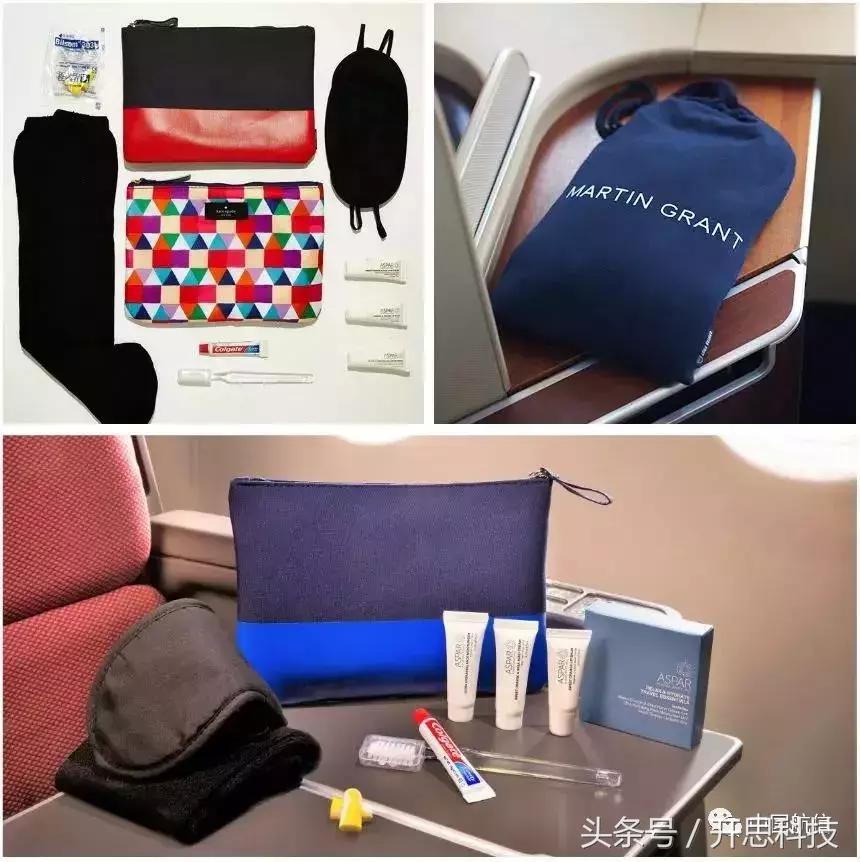 各家航空公司的洗漱包,各大航空公司的洗漱包