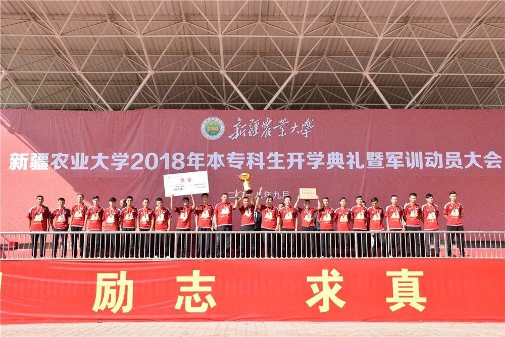 中国农业大学足球队首发阵容,新农大足球俱乐部