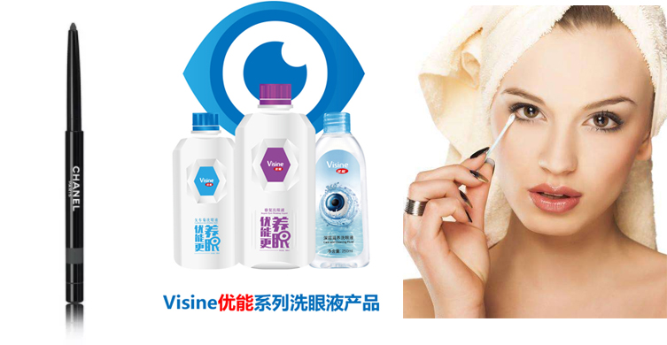 翻个白眼也能美上天,眼睛突出白眼怎么画眼线