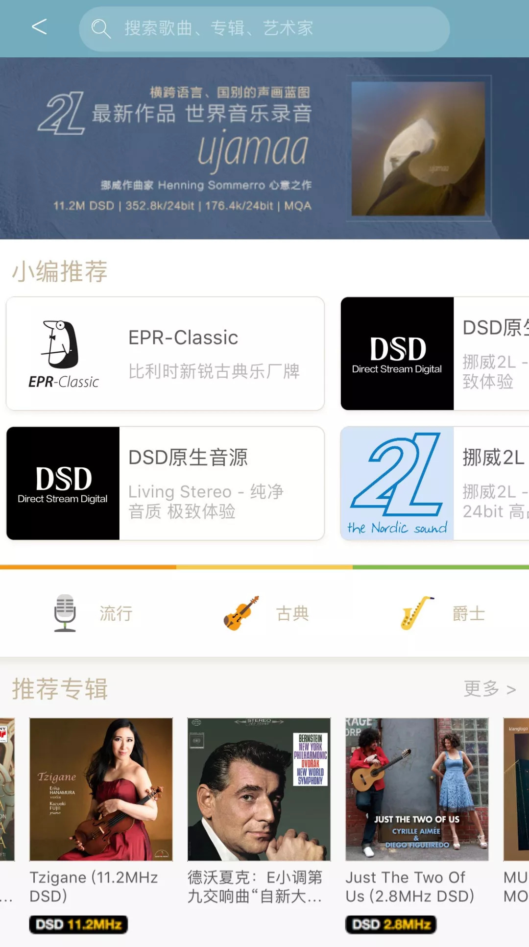索六万音质比得过cd机吗,索6万评测