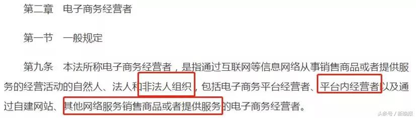 朋友圈里的微商代购,朋友圈代购微商注意事项