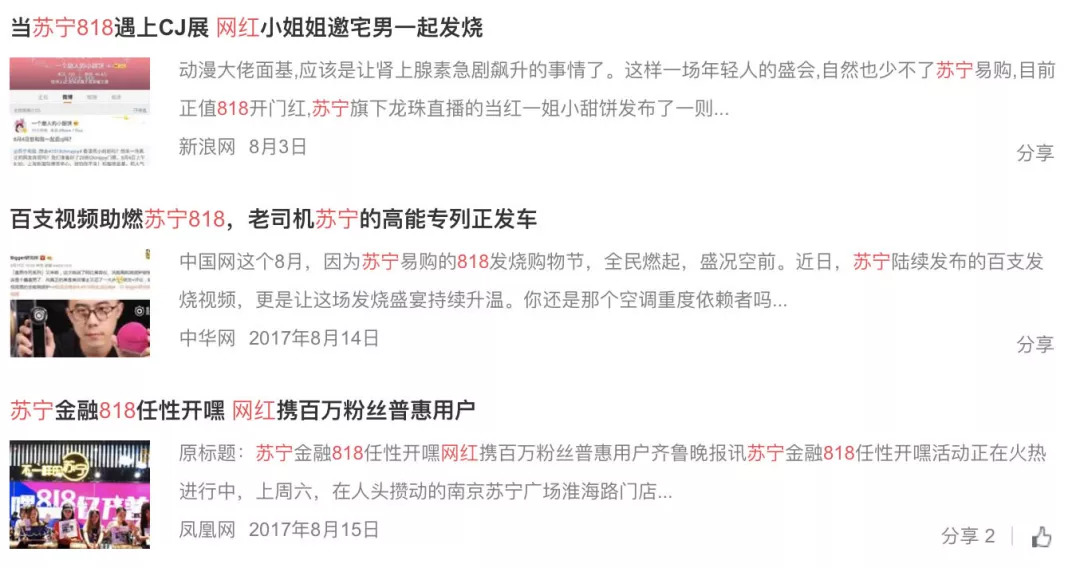 300万网红殴打孕妇,300万粉丝女网红涉嫌殴打孕妇