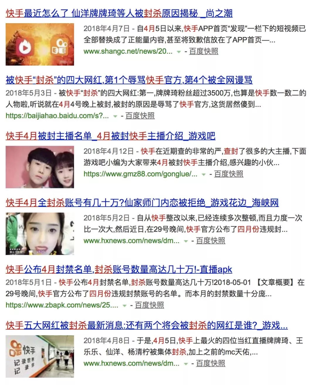 300万网红殴打孕妇,300万粉丝女网红涉嫌殴打孕妇