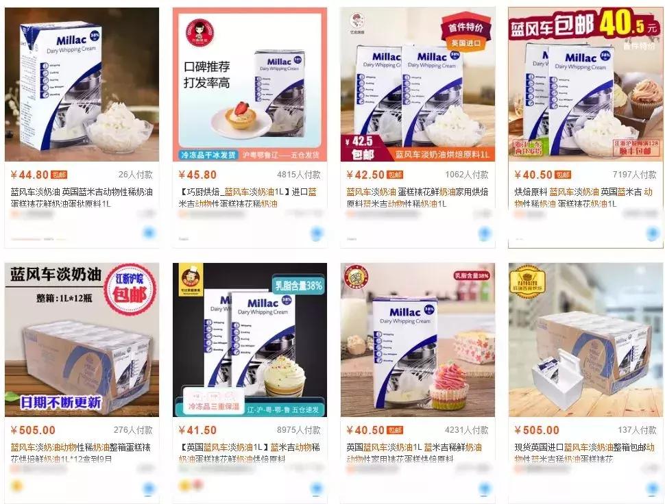 一个6寸的私房蛋糕多少钱,私房蛋糕还受欢迎吗