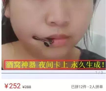 为了变美，女生们到底有多拼？
