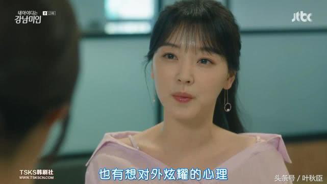 我的id是江南美人片段公开多少集,我的id是江南美人高甜片段第几集