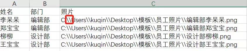 word批量打印工作证,利用wps如何批量生成工作证
