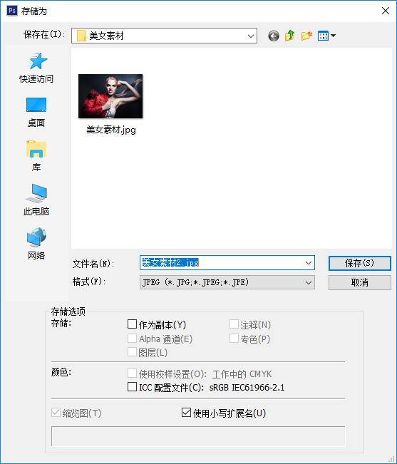 ps如何缩小图片一个图层,ps怎么把一张图片大小变小