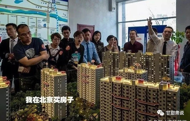 北漂租房花了多少钱,北漂租房价格一览表