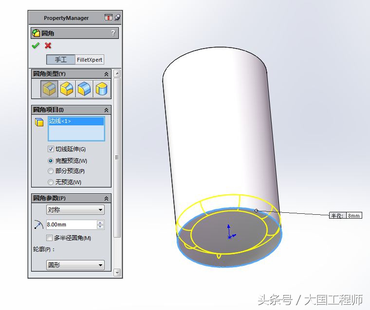 solidworks如何建立辊压痕迹,solidworks用抽壳方式画瓶子