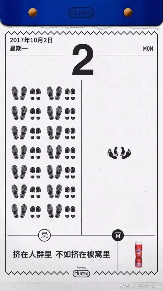 中秋文案不回家,中秋海报设计文案的技巧