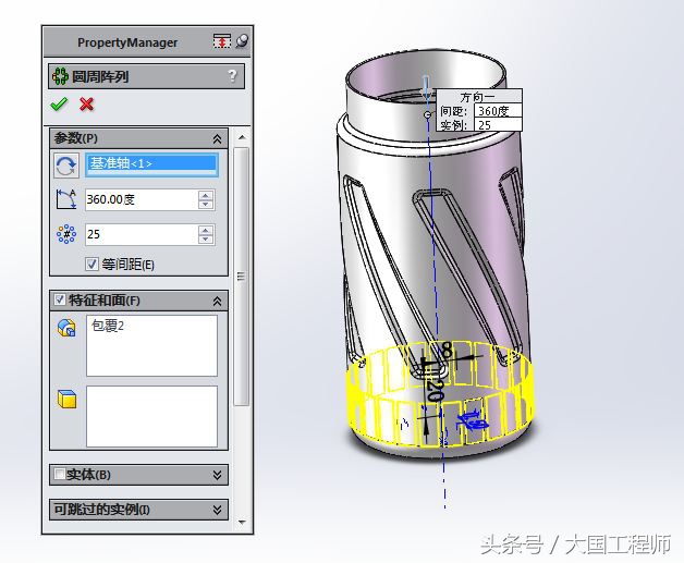 solidworks如何建立辊压痕迹,solidworks用抽壳方式画瓶子