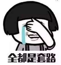 你们程序员不买包，可花起钱来不是人