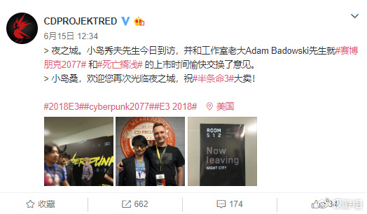 赛博朋克2077飞刀流义体推荐,赛博朋克2077超酷的22个彩蛋