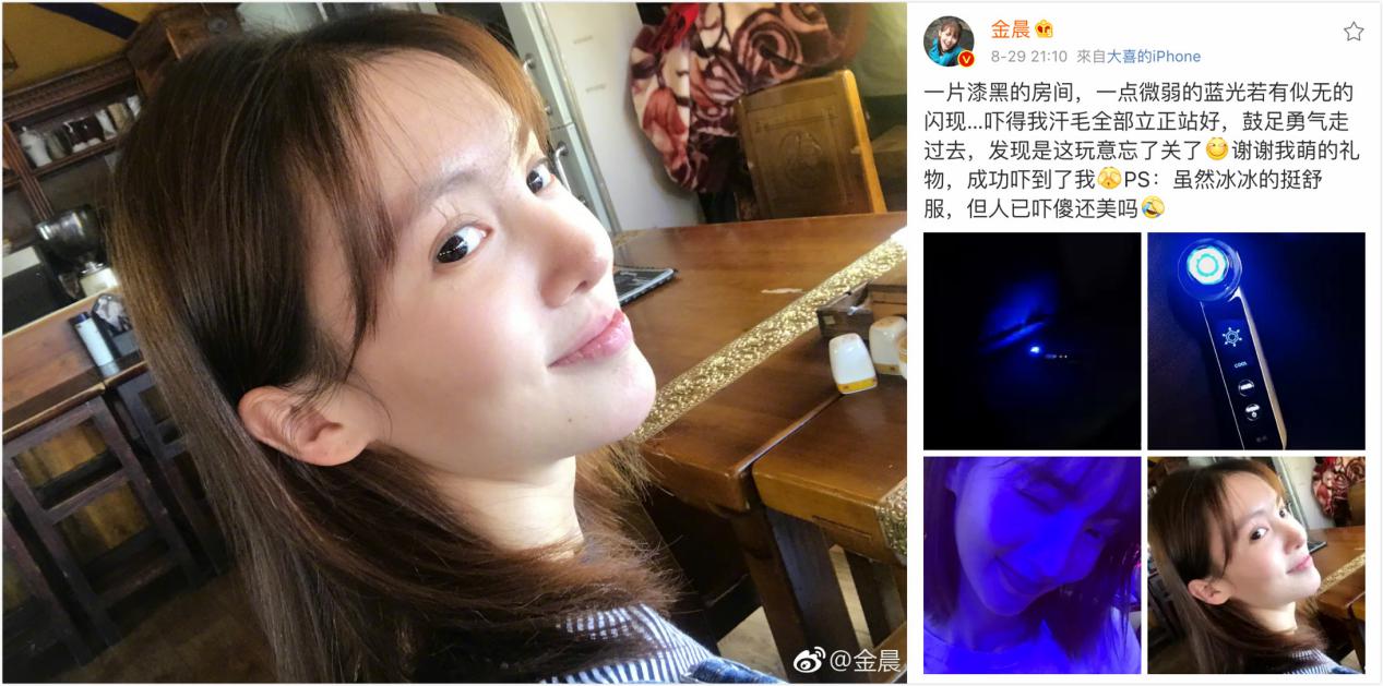 半个娱乐圈女明星都爱用的黑科技！你还不知道？
