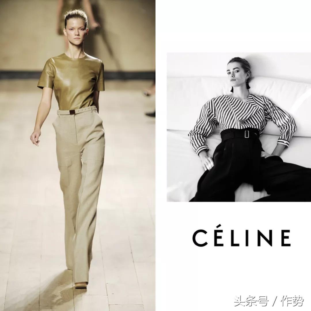 Céline销毁掉的十年，我都替你记住了