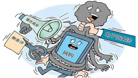 「关注」国家正式出手!朋友圈里的代购和微商要黄了?