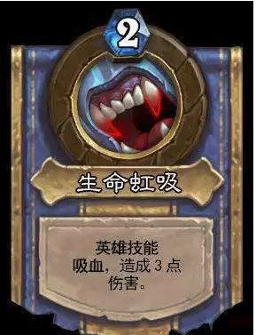 炉石传说2020年4月最强卡组战士,炉石传说各个英雄攻略