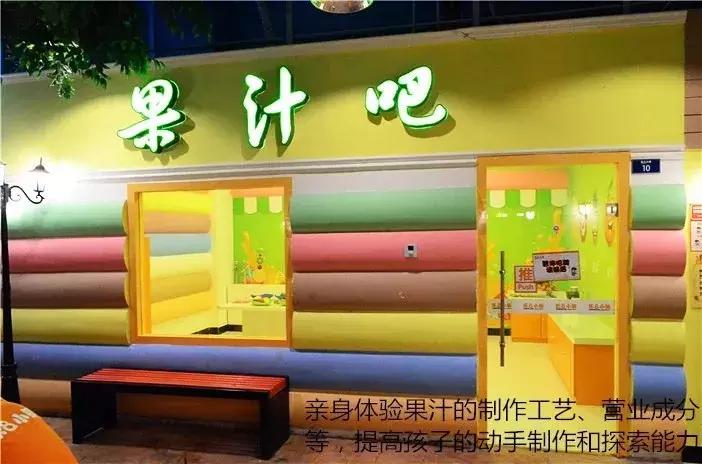 乐8小镇体验馆给孩子能带来什么,乐8小镇参观