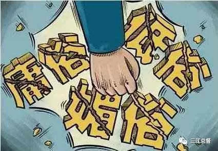 拍案｜“叫了个鸡”因鸡而生因鸡被禁，个中缘由你懂的