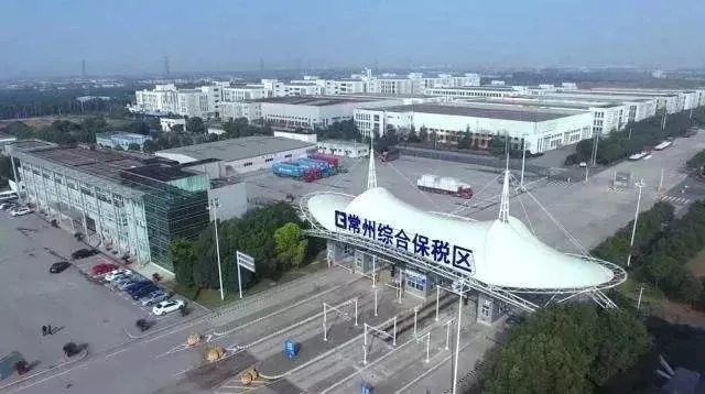 常州人有福啦！3000多跨境产品统统打折！100%正品！就在家门口……