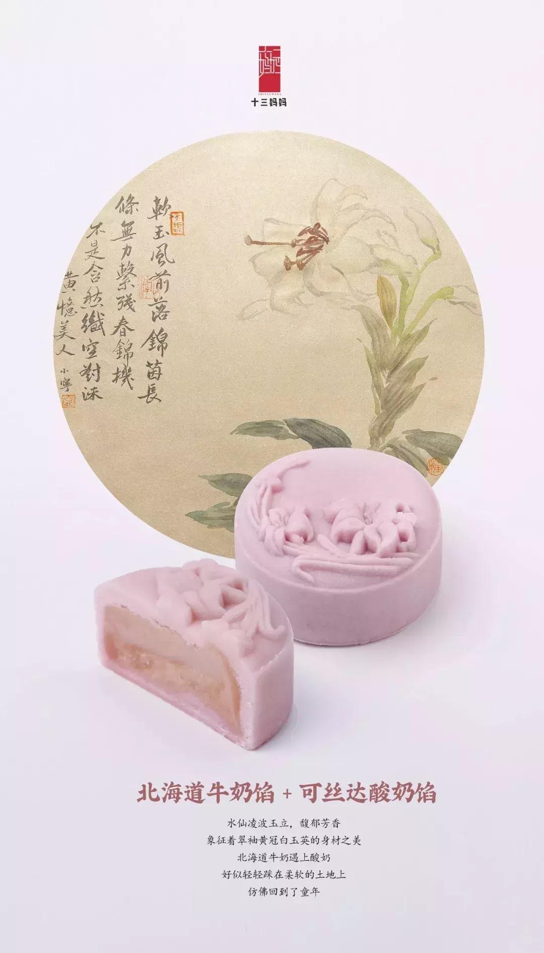 不排队也能吃到的网红月饼？别怪我没告诉你！