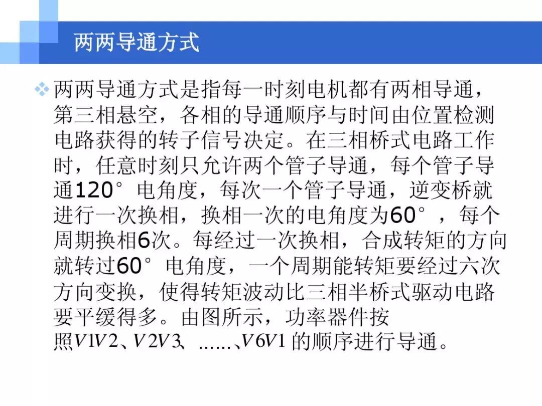 中南大学ppt讲解,中南大学介绍ppt模板