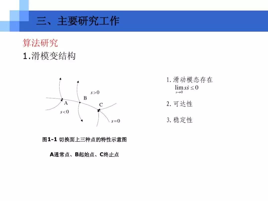中南大学ppt讲解,中南大学介绍ppt模板