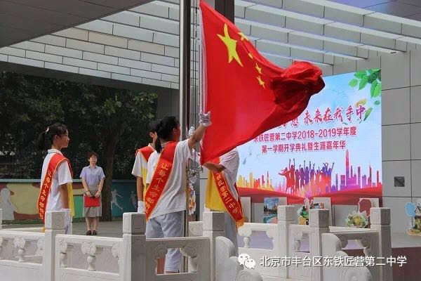 新学期校长对教师期望与要求2020,新学期校长实现的愿望