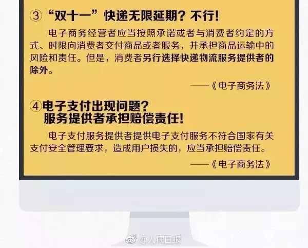 微商政策,代购微商新政策