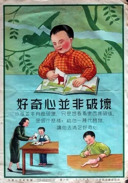 80年前的教育与现在的教育,这才是真正的教育海报
