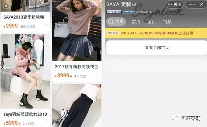 玻尿酸网红殴打孕妇，还请水军洗白？这年头法盲都那么嚣张了吗