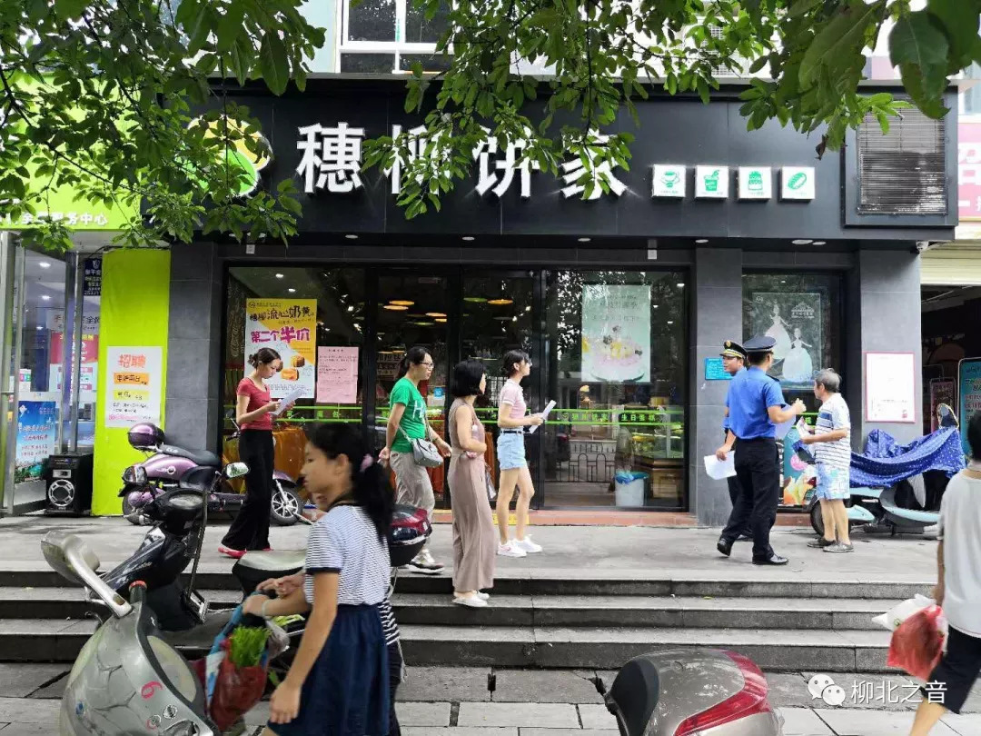 创城文明行动门前三包指的是,柳州市柳北区创城