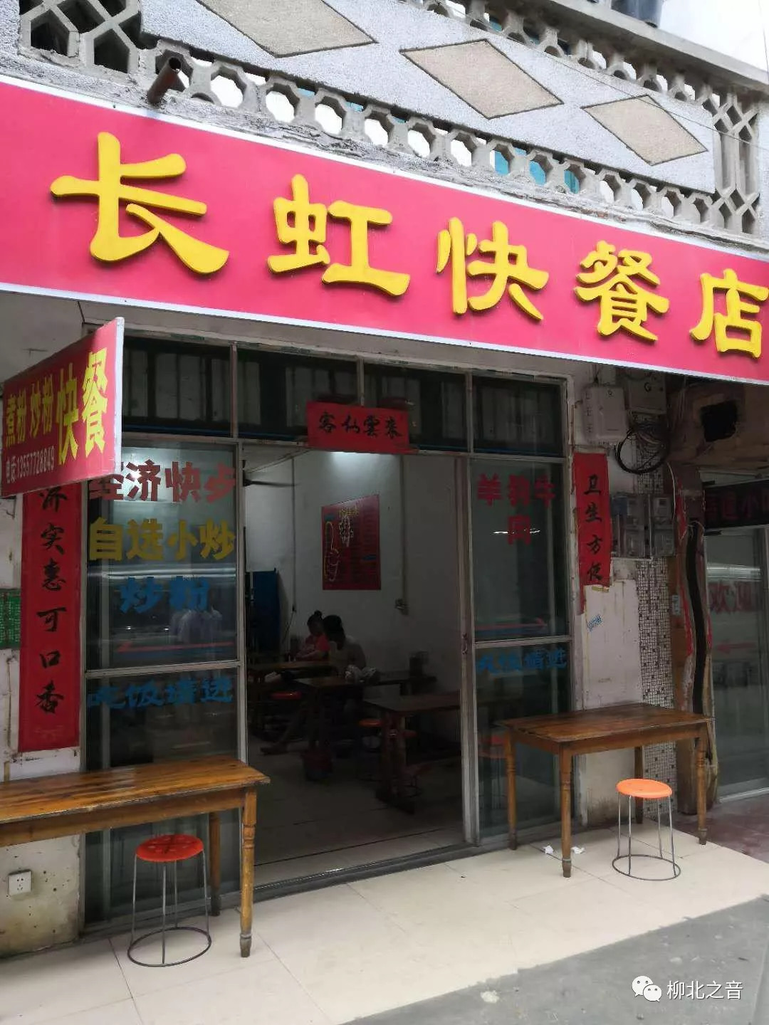 创城文明行动门前三包指的是,柳州市柳北区创城