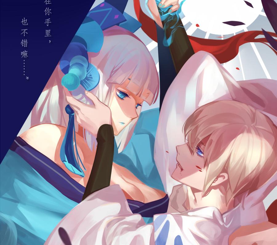 阴阳师神宠人面树什么时候来一次,阴阳师新活动阵容搭配推荐最新