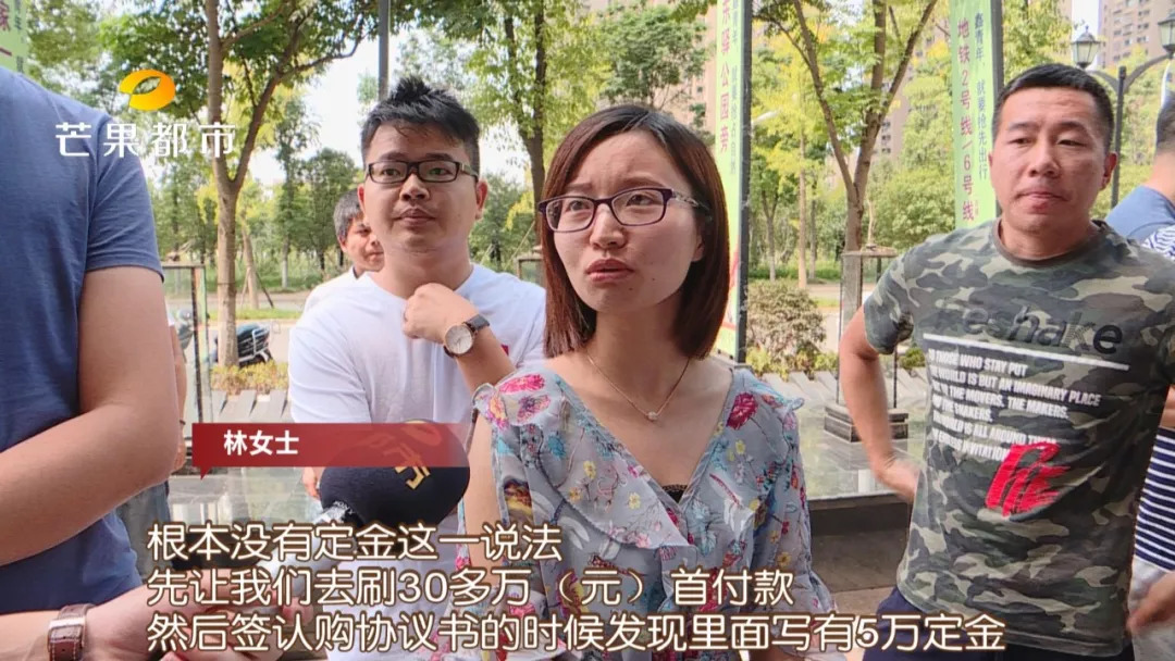 交首付买房后期还能改变户型吗,购房交定金后说户型变了