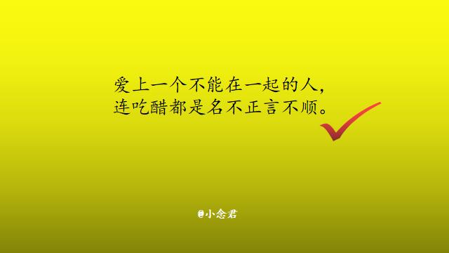 两个人的情感语录经典句子,情感励志语录正能量句子