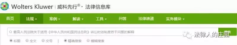 法律人办案必备检索网站最新汇总,类案检索网站
